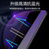 Manuohe OPPO A96 5G HD anti-blue light tempered film mobile phone protective film explosion-proof OPPO A96 upgraded anti-blue light tempered film 2 pieces + rear film