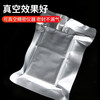 BLEUETS pure aluminum foil vacuum packaging bag food tea sealing bag aluminum foil plastic sealing bag large size 100 pieces 21*31