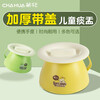 Camellia (CHAHUA) plastic spittoon, urine bucket, children's urinal, thickened baby potty with cover, male and female baby toilet, new yellow_1 pc
