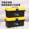 Deli tool box empty box household hardware storage box large multi-functional repair tool portable electrician tool box primary school student art storage box 15-inch reinforced plastic tool box DL432615