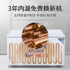 Xingnan Commercial Chest Freezer Refrigerator Freezer Conversion Freezer Large Capacity Chest Refrigerator Small Freezer Freezer With Casters and Lock -25 Degree Low Temperature BD/BG-520 Single Temperature Full Copper Tube Evaporator Five-Side Refrigeration