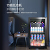 MeiLing 90-liter ice bar refrigerated home living room small refrigerator beverage fruit tea skin care products fresh SC-98L trade-in