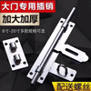 Stainless steel extra large thickened door bolt anti-theft door bolt exposed padlock door latch wooden door buckle lock door pin old-fashioned 8 inch 11 core right-facing