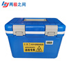 Class A biosafety transport box between the two poles sample transport cold chain box specimen transfer box pharmaceutical vaccine refrigerated insulated box 18L + 6 ice boxes + temperature display with inspection label attached