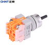 Chint (CHNT) three-speed rotary button switch, self-locking rotary switch, one open and one closed, 22mm, black