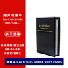 0201 0402 0603 0805 1206 1210 SMD high frequency wire wound inductor package sample component booklet 0402 SMD filter magnetic beads 21 kinds of 25 each
