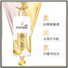 Pantene Amino Acid Emulsion Repair Conditioner 750ml
