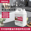 Powerful oil cleaner cleaning fluid degreaser kitchen restaurant floor oil dirt household heavy oil stain removal cleaning fluid powerful degreaser 16L box