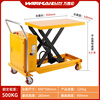 Wen Yijia customized electric lifting platform truck 2 tons mobile hydraulic unloading lift small fixed scissor lifting mobile electric platform 500 kg 0.9 meters table 9