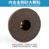 Huili stone polishing grinding wheel angle grinder grinding head granite tile trimming diamond grinding disc thickening grinding stone diamond grinding wheel 50# thicker