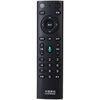 Pinnuo Universal China Mobile Remote Control Network Set-Top Box CM201-2 M301H CM101S-2 Infrared No Voice