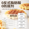 Qixiaoqi Children's Butter Waffle Sodium Reduced Version 370g/box Cake Bread Baby Snacks Straight from the Source
