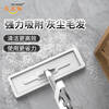 Totole flat mop 36cm+3 with cloth, hand-washable household mop, a lazy mopping tool