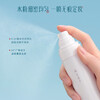 Hua Xizi Powder Level Makeup Setting Spray, buy 90ml and get 90ml free. Water + powder double lock makeup, long-lasting makeup, oil control and fit, oily skin type