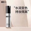 Bianka's Muscle Strain Isolation Cream Concealer Brightens Skin Refreshing Moisturizing Oil Control Counter Genuine Green