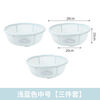 Fanxiang plastic drain basket steamed bun basket household ultra-fine and ultra-thick kitchen household rice washing sieve fruit washing vegetable draining basket light blue large size three
