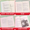 Old stories from Chengnan/Primary and secondary school extracurricular reading Barrier-free reading Chinese recommended reading series/Wisdom Bear Books