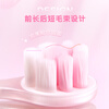 Lengsuanling toothbrush that can be used by all things, 7 times denser hair transplantation, dense Q-soft and caring for gums, pink style, same style as Wu Lei