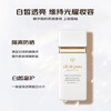 Skin Key CPB White Isolation 30ml International Version Long-lasting Makeup Primer Naturally Translucent Sunscreen Birthday Gift New Year