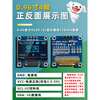 Dengshitang 0.96-inch OLED display module 0.91/0.96/1.3-inch 12864 LCD screen 4/7-pin IIC/SPI 0.96-inch 4-pin (blue letter) 1306-GND starting - soldered