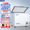 Zhongke Xileng ultra-low temperature freezer glass door transparent model - 60 degrees scientific research biology laboratory refrigerator minus 40 biological strains dry ice freezer - 80 industrial parts cryogenic display cabinet - 25~65 C ultra-low temperature transparent model 108 liters