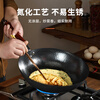 Blacksmith Yan Zhangqiu wok iron pot wok round bottom household uncoated old-fashioned nitrided black pot hammer stamp 32cm