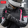 MOTOWOLF motorcycle summer riding gloves breathable sheepskin electric vehicle protective carbon fiber shell male rider equipment