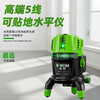 Shantou Lincun level meter green light 2 lines 3 lines 5 lines high-precision outdoor strong light blue light ultra-bright line meter 2 lines green light Dongye 5 lines green light 2 electric 1 charge 1 set 326