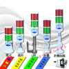 Three-color light TD-50 D50 multi-layer warning light LED machine tool signal indication two-color light (red and green) constant sound DC12V L pole