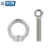 Guwanji 304 stainless steel swing bolt eye nut swing screw lifting nut set GB798 national standard fastener collection M12x50 1 set