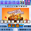 Animal Pals Beast Party Switch Digital Edition Buy Three Get One Free Switch Digital Download Edition Deluxe Edition