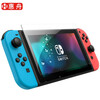 Huizhou 2-pack Switch2 tempered film Nintendo switch/OLED protective film lite handheld anti-blue light second generation NS game console anti-fingerprint and explosion-proof film electroplating eye protection anti-blue light buy one get one free Nintendo Switch OLED