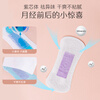 Asana sanitary pads 155mm 30 pieces, soft touch, skin-friendly, breathable, ultra-thin, refreshing and comfortable, Canadian brand