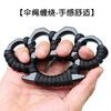 Dipur finger tiger titanium alloy high hardness four iron fist self-defense defense anti-dog and wolf tip thickened fully wrapped rope