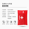 Jingxi Family Emergency Kit War Preparedness Civil Defense Earthquake Escape Gas Mask Fire Extinguisher Fire Blanket Backpack 83 Pieces Standard Edition