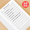 Book line English hard-pen calligraphy paper practice book four-line three-frame English composition text primary school students special English calligraphy works paper black lines (set of 10 books)