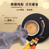 Xibao original imported cat strips, adult cat food, cat snacks, ocean exclusive + bonito and shrimp 12g*4 soft pack cat cans