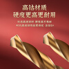 Tiangong (TIANGONG) M35 twist drill bit cobalt-containing stainless steel special drill bit for drilling steel super-hard high cobalt drill set 6mm 2 pieces