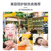 Wild Vegetables New Year's Gift Cleansing Cream 100g Deep Cleansing Pores Purifying Massage Cream