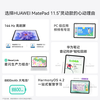 90% new HUAWEI MatePad 11.5S smart model Huawei tablet high brush 2.8K full screen learning 8+128GB WIFI deep gray