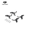 DJI Avata 2 propellers (pair) DJI Avata 2 accessories DJI drone accessories DJI Avata 2 propellers (pair)