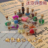 Okeqi wishing bottle DIY styling small bottle mini glass bottle drift bottle perfume bottle mobile phone pendant lanyard pendant empty bottle 10 wishing bottles 1 each of 10 styles empty bottle + cork