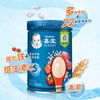 GERBER tomato beef cereal high-speed iron rice flour infant rice flour baby food supplement rice cereal 250g June + 100% authentic factory