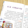 Flying Classroom, color picture phonetic version, extracurricular reading books for primary school students in grades 1, 2 and 3 with pinyin recommended by teachers. Classic books for children aged 6-7-8 years old during the winter and summer vacations. Summer homework for children's literature. Summer transition from primary to secondary school. Summer transition from primary school to junior high school.