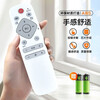 Suitable for Philips TV voice remote control 65POD901C/T3 65PUF6693/T3 55PUF6693 white version - upgraded version without voice