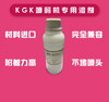 Inkjet printer ink thinner KGKCCS-R/CN55-Y solvent CN11-Y/CN1-Y/CN332-Y ink yellow 500 ml