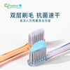 Ci Medical imported silver ion Ag+ quick-drying toothbrush small head medium soft bristles deep cleaning between teeth manual dental 1 pack