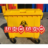 660L Yellow Trash Can Garbage Transfer Truck Hospital Garbage Truck Trolley Outdoor Pedal Waste Waste Yellow Thickened Imported Material 660L Plastic Handle with Cover