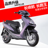 Kabri Sanyang competes with the fourth-generation electric motorcycle, the third-generation fifth-generation electric motorcycle, the ultra-long-lasting takeaway and long-distance running king, and the electric car can be licensed. Transit 5000 tile motor + 72V165A lithium battery 72V and above