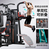Junxia (JUNXIA) comprehensive training equipment, fitness equipment, multi-functional all-in-one machine, strength station, fitness equipment, home gym combination, classic best-selling model/aerobic + strength training + bicycle